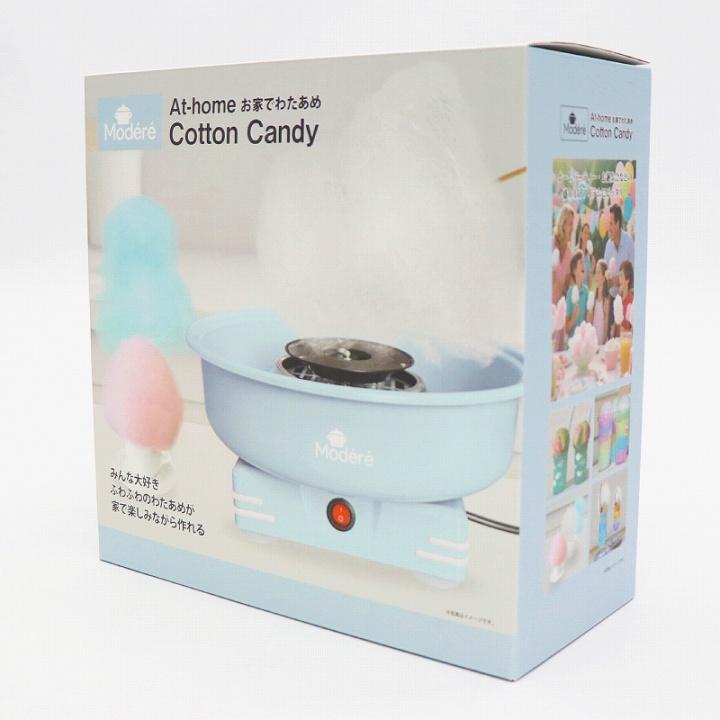 綿菓子 わたがし 手作り Modere お家でわたあめ HDL-0123 コットン