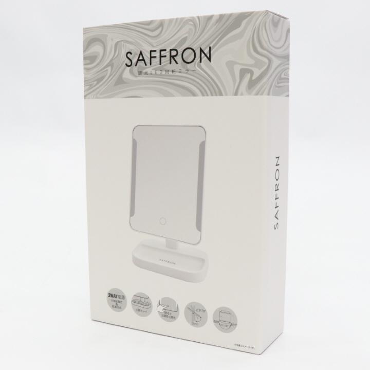 女優鏡 女優ミラー 卓上ミラー 鏡 SAFFRON 調光LED回転ミラー HDL-0154