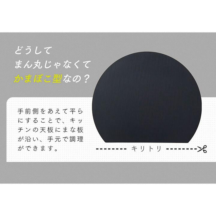 まな板 円形 丸型 食洗機可 ゴム製 食洗機対応 丸いまな板耐熱エラストマー 29cm×35cm ブラック｜profit｜11