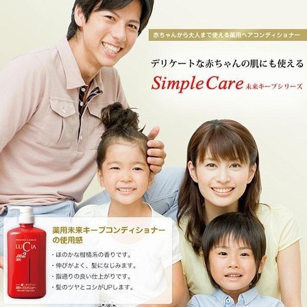 コンディショナー ヘアケア 抜け毛 ノヴェルモイ 未来キープシリーズ 薬用未来キープコンディショナー お得用ボトル 670ml 約7ヶ月分 医薬部外品 プロフィット 通販 Yahoo ショッピング