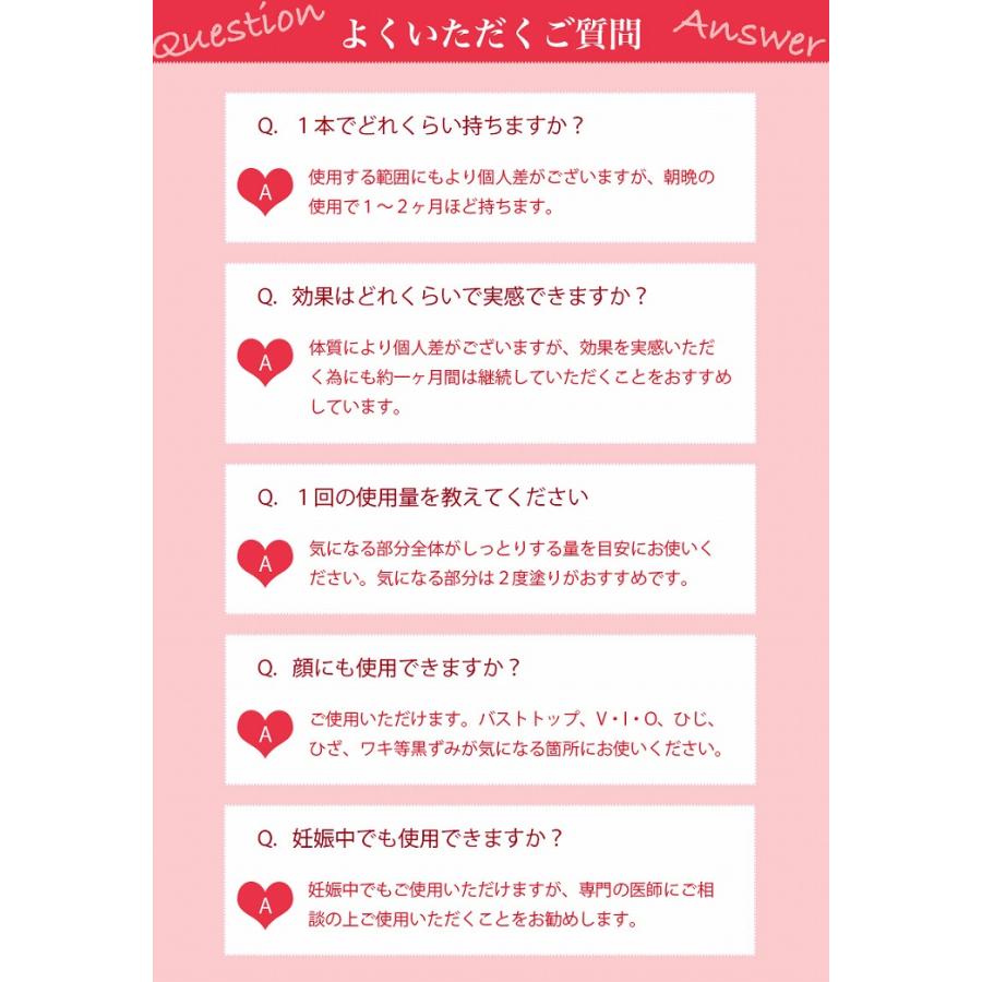 黒ずみ デリケートゾーン VIO 美白ケア Do Pink（ドゥピンク） ケア