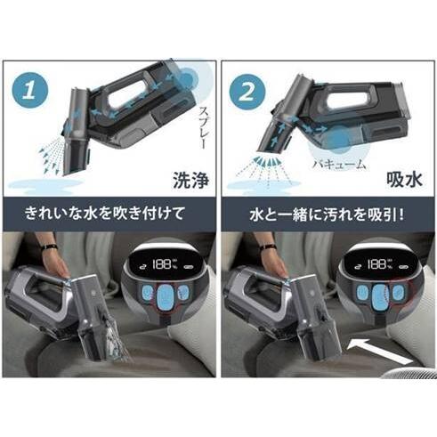 クリーナー バキューム 掃除 水洗い 洗浄機 コードレス・スプレー