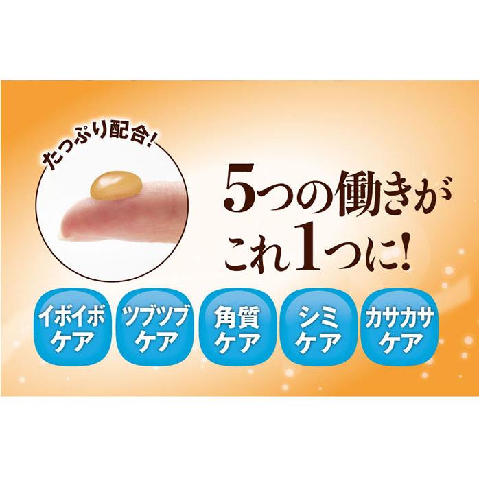 角質 イボ オールインワン イポツルン習慣 杏仁 はとむぎ ハトムギ