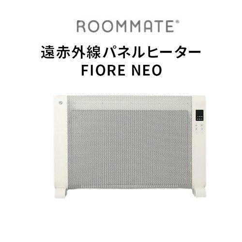 暖房 ヒーター 省エネ 電気ストーブ 遠赤外線 パネルヒーター Fiore