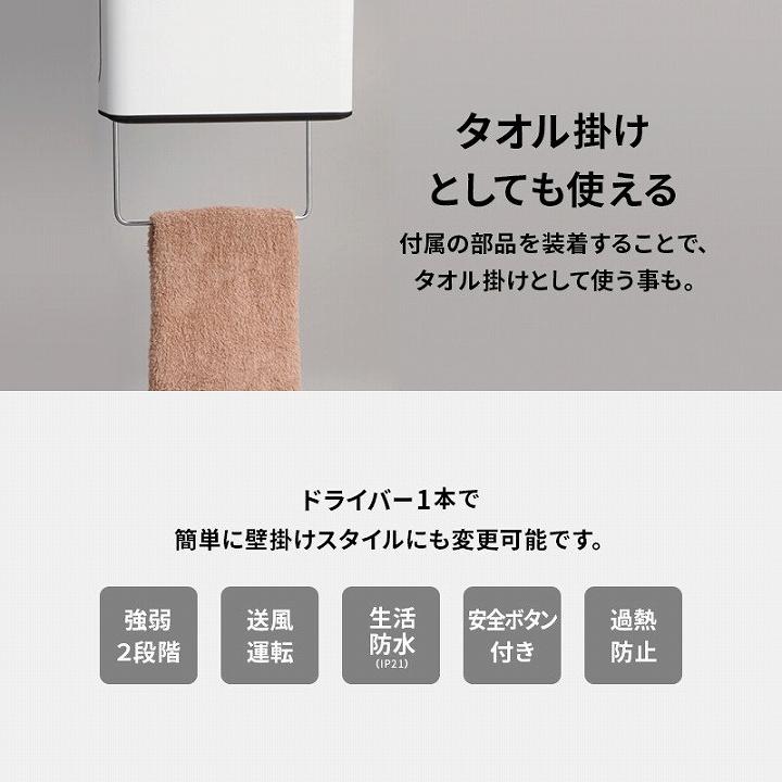 暖房器具 ヒーター 暖房 壁掛け 2Style 壁掛けヒーター フック 簡易