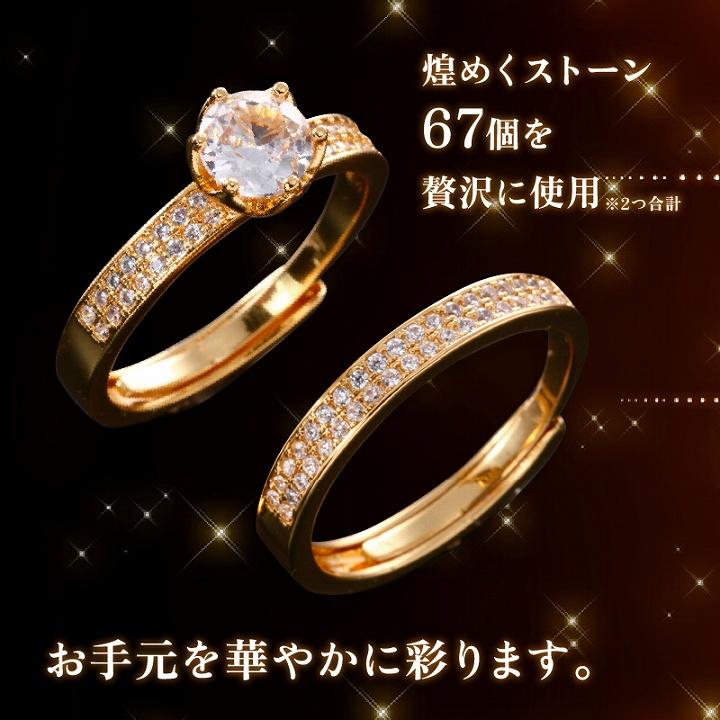 ティダストーン　開運風水リング　ゴールド メール便対応 風水 財運 開運 金運 願望成就 プレミアムラッキーリング