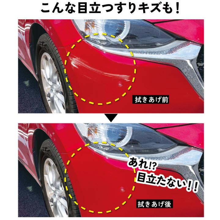 愛車のキズ隠し フォーミュラ888  2本セット 楽天市場】【公式】愛車のキズかくしフォーミュラ888 プレミアム