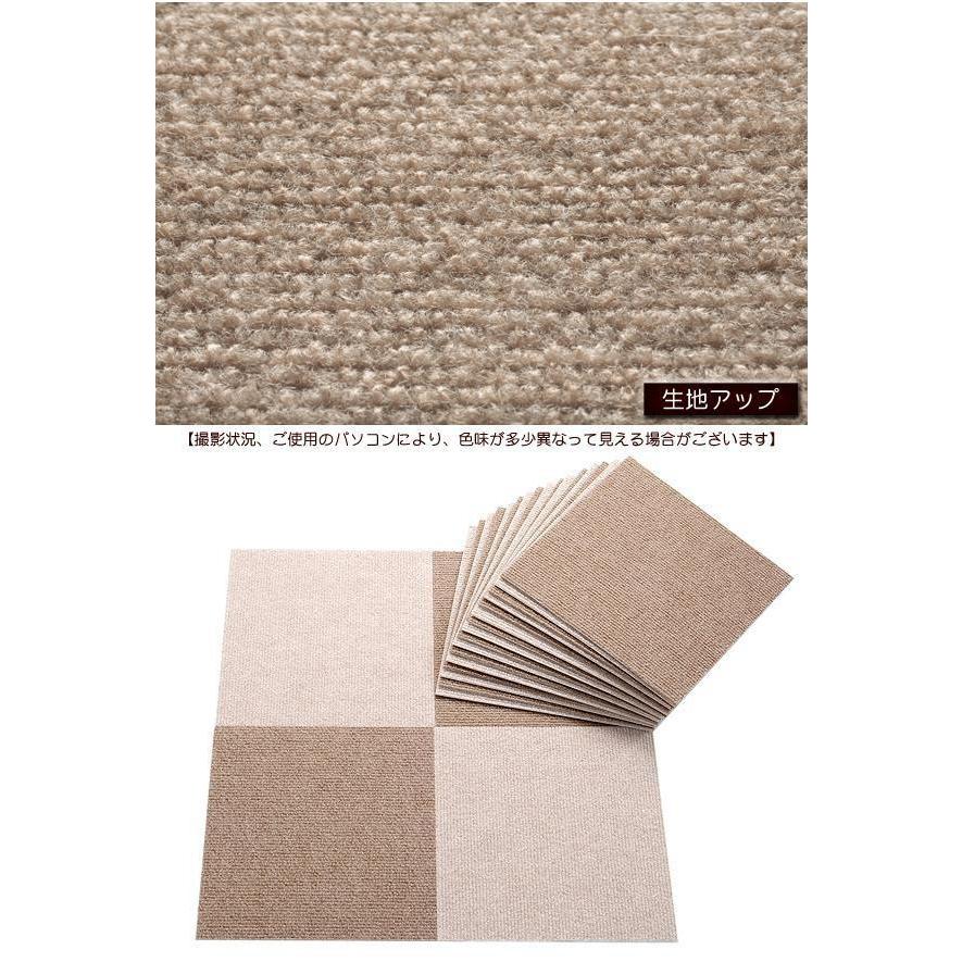 床 フロア マット カーペット サンコー N.おくだけタイルマット BE(ベージュ) 濃淡20枚セット 薄い ずれない 撥水 リビング キッチン 洗面台 子供 ペット 洗濯機 |  | 06