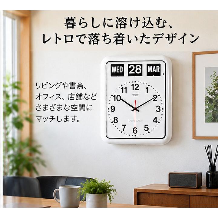 カレンダー時計 日付時計 アナログ TWEMCO トゥエンコ パタパタ