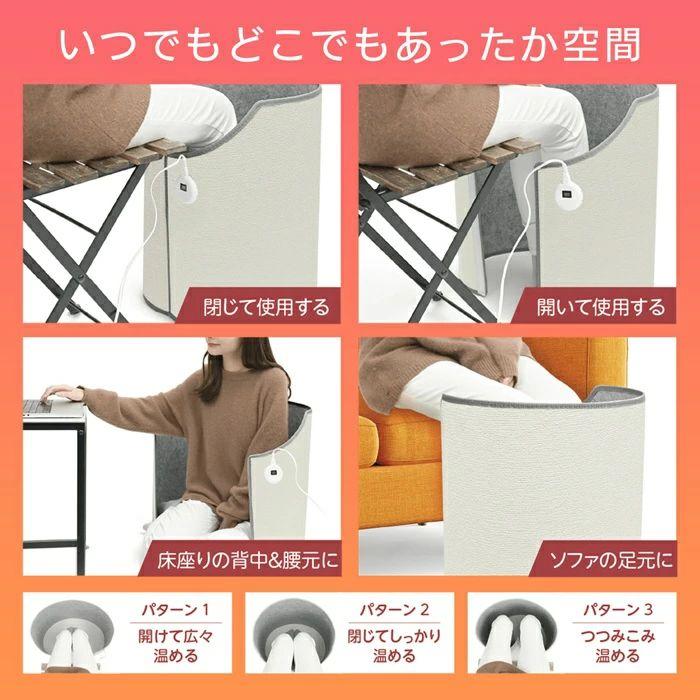 足元ヒーター 冷え対策 速暖 360°遠赤外線パネルヒーター ぐるっと