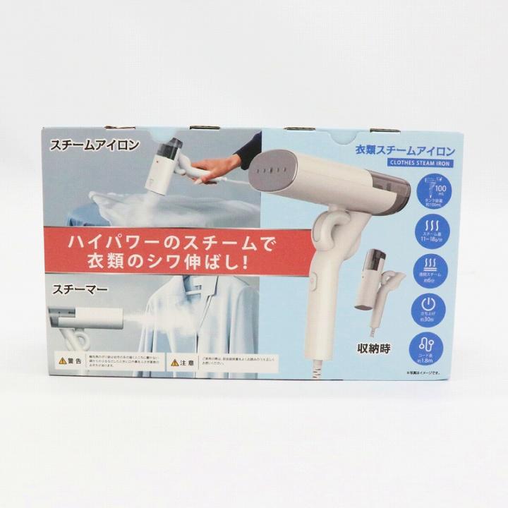 アイロン 衣類スチーマー ハンガーアイロン 衣類スチームアイロン HDL