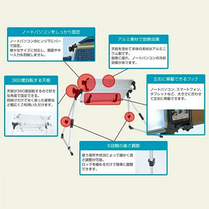 スマホ タブレット スタンド 便利 THANKO スマホタブレット対応超軽量