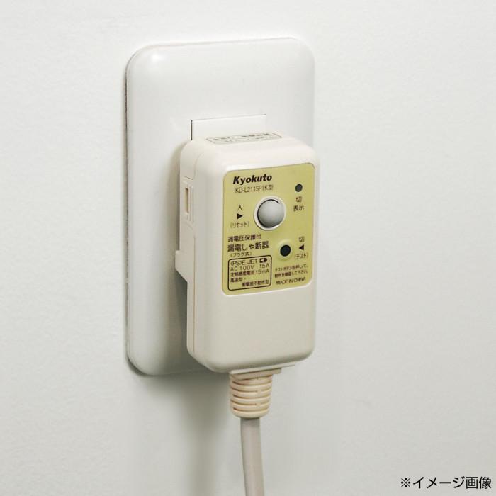 24時間風呂 湯沸かし器 軽量 電気で湯沸かし・保温 スーパー風呂バンス1000 P05F07B｜profit｜06