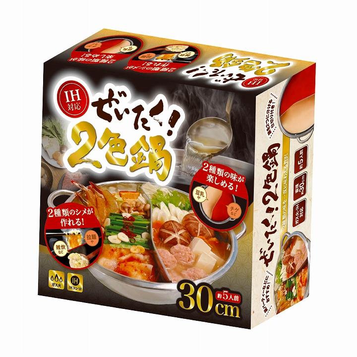 仕切り鍋 火鍋 しゃぶしゃぶ IH対応 ぜいたく2色鍋 なべ 爆買 : プロ