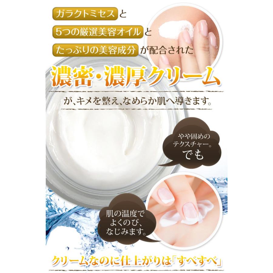 ガラクトーレスキンメンテナンスローション150ml 8本セット ガラクトーレスキンメンテナンスローション150ml 8本セット