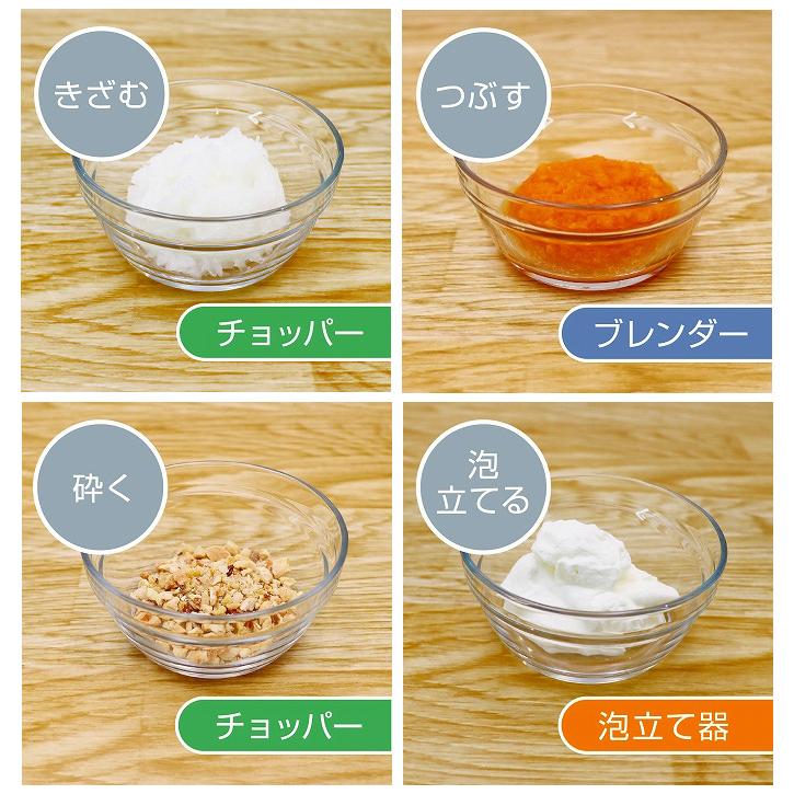ハンドブレンダー ブレンダー ミキサー 5in1マルチブレンダー ハンドブレンダー ブレンダー ミキサー 5in1マルチブレンダー