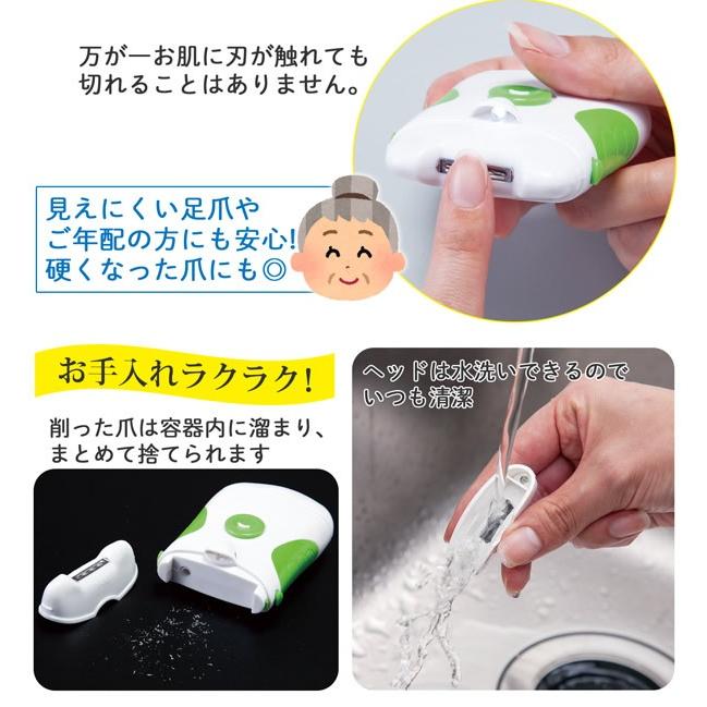 爪切り つめ切り 電動つめ切り 電動爪切り ライト付 プロフィット 通販 Yahoo ショッピング