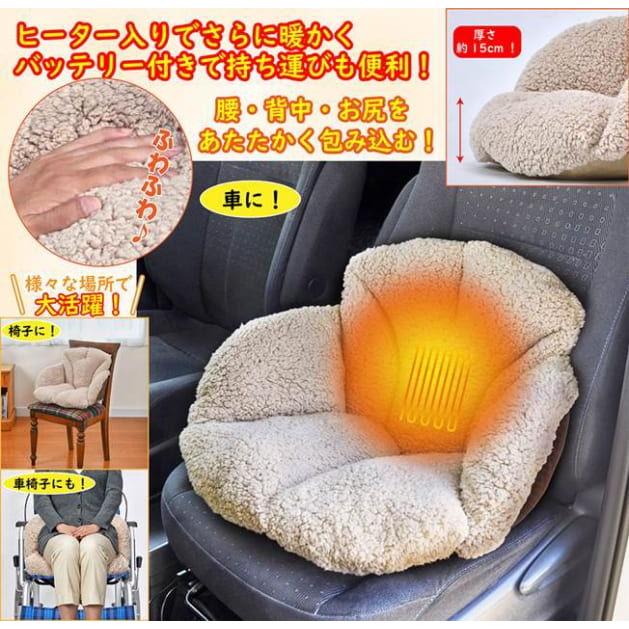 ヒータークッション ヒーター 充電式あったかクッション 冷え対策 保温グッズ 冷え性 腰 腰痛 腰周り お尻 防寒対策 寒さ対策 冷え性対策 暖かい 爆買_1