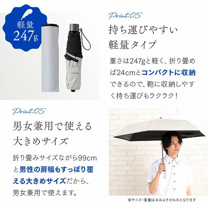 日傘 雨傘 晴雨兼用 折り畳み 傘 遮熱・耐風 晴雨兼用折り畳み傘 軽量