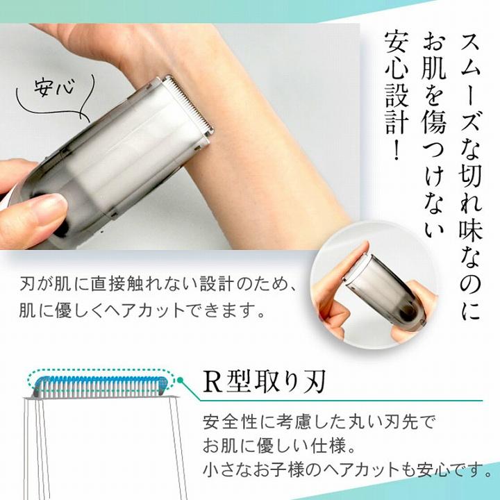 自宅がカットサロンに早替わり❣この1台で拘りのヘアスタイルに