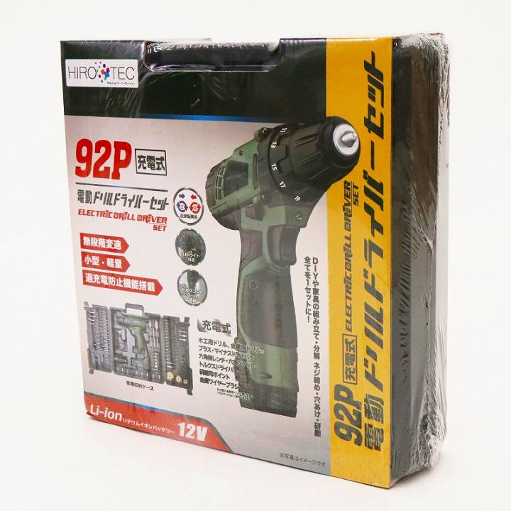 DIY 電動ドリル 小型 軽量 分解 ネジ締め 92P家庭用充電式電動ドリル