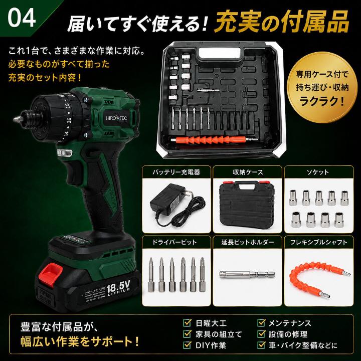 電動工具 穴あけ 工具 ドライバー インパクトドライバーEX コードレス