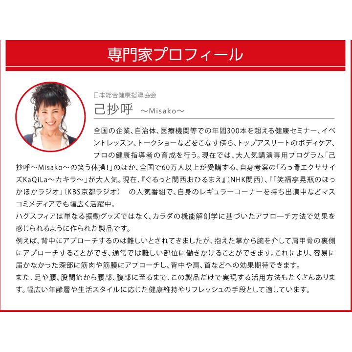 ストレッチ リラックス エクササイズ ストレッチパートナー