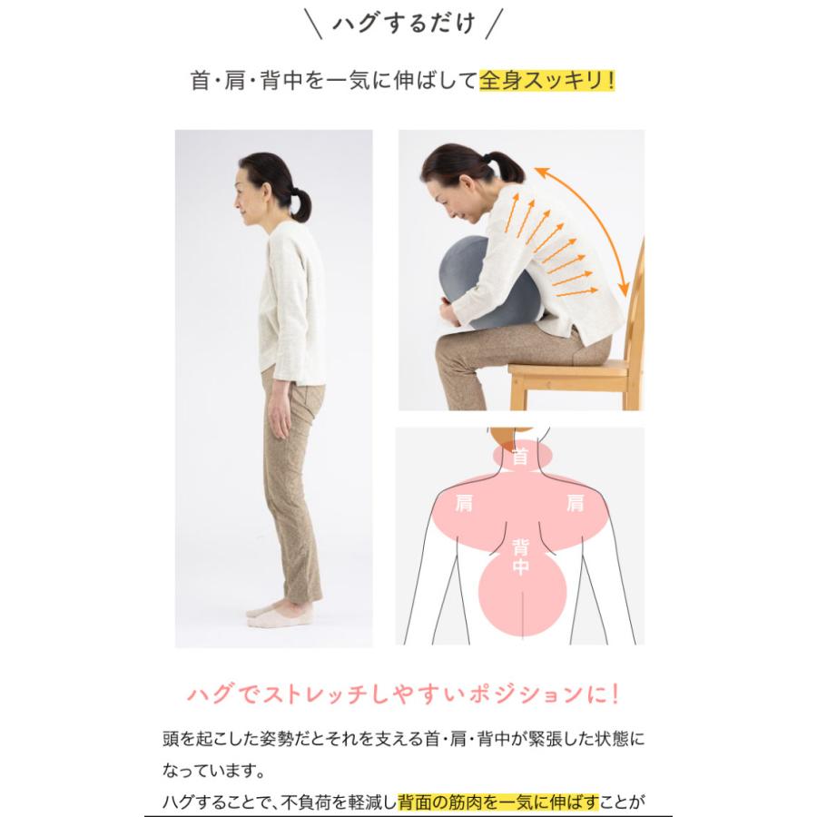 ストレッチ リラックス エクササイズ ストレッチパートナー