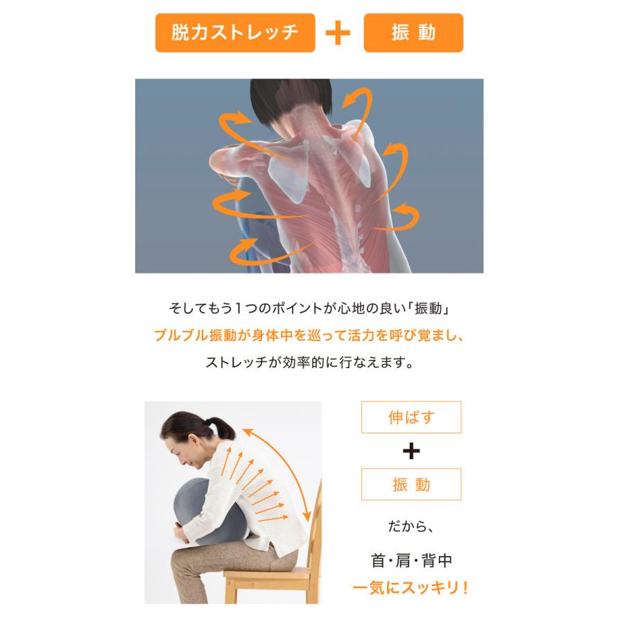 ストレッチ リラックス エクササイズ ストレッチパートナー
