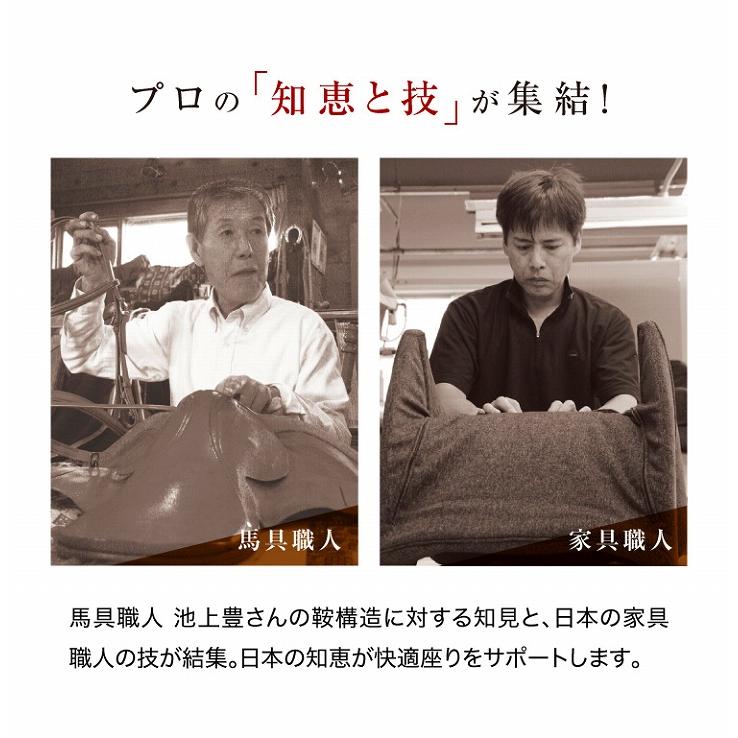 【美品】馬具マットプレミアム　グリーン　腰痛 座椅子 腰痛 馬具マット 美姿勢 馬具マットプレミアムアドバンス 腰