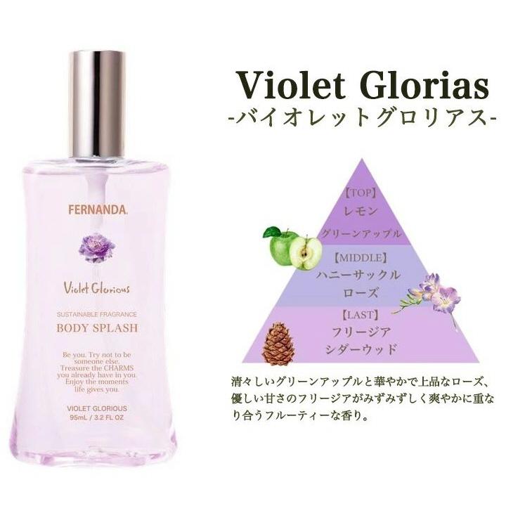 グラント　スムースボディ　バイオレット　F75L EDGE BOOSTER Extra Strength Formula Setting Mousse Violet Crystal