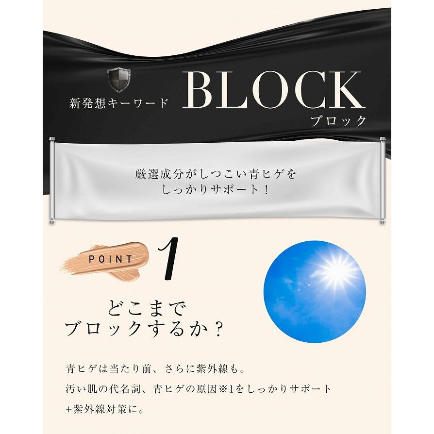 男性用 メンズ ファンデーション ジェントルブラックエピ : プロ