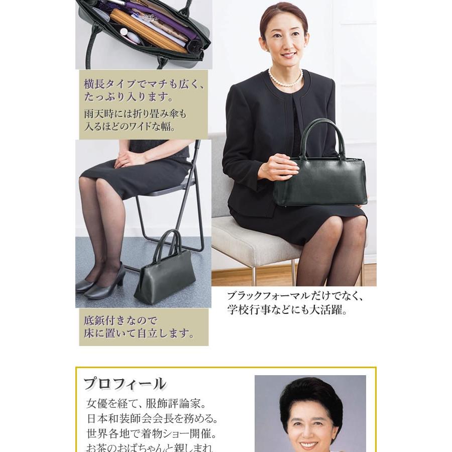 冠婚葬祭 バッグ フォーマル 市田 ひろみ HIROMI ICHIDA フォーマル