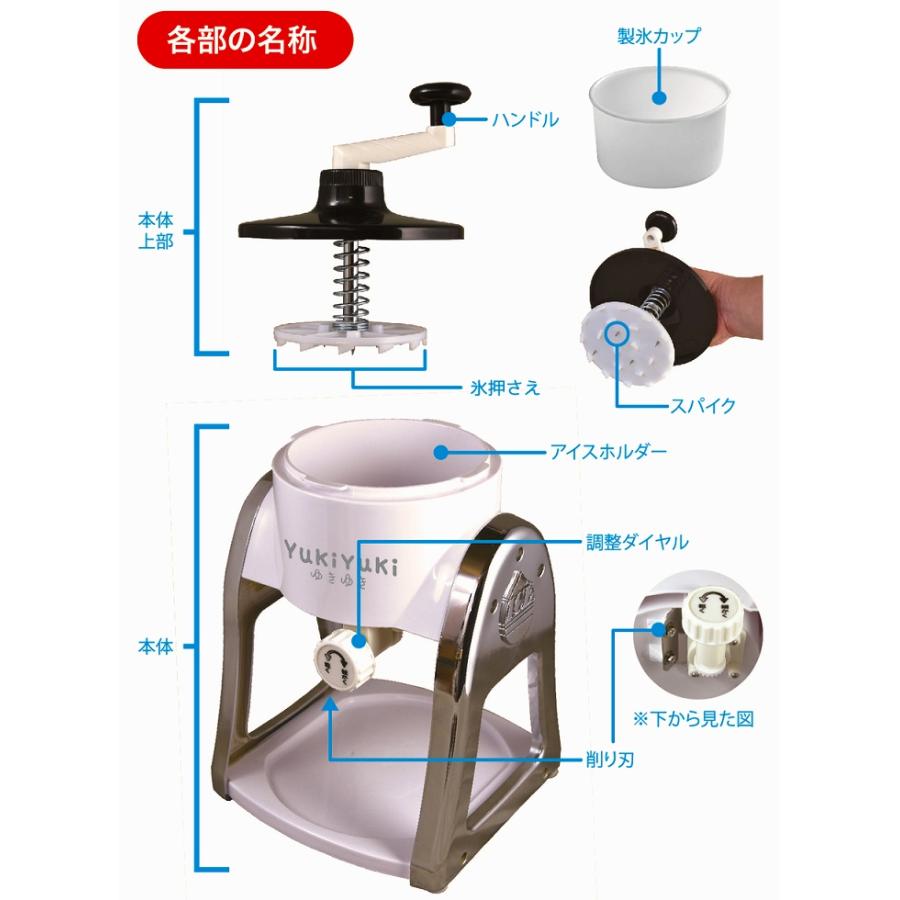 かき氷 スイーツ 手動 ふわふわ FESCO ゆきゆき ふわふわかき氷