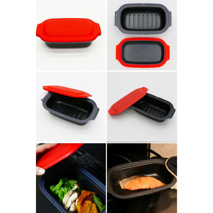 電子レンジ 調理器 レシピ 魚焼き器 Modere 電子レンジ調理器 レッド