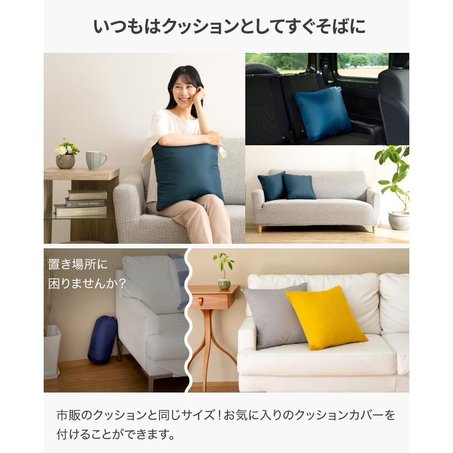 防災 寝袋 災害時 避難 SONAENO クッション型着られる寝袋 ポンチョ