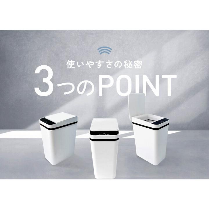 ごみ箱 ダストボックス 人感センサー コンパクト かざすだけで開く自動