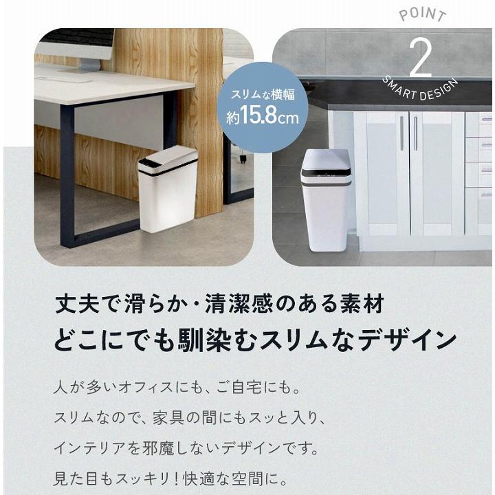 スマート・ダストボックス　センサー開閉式ゴミ箱 ごみ箱 ダストボックス 人感センサー コンパクト かざすだけで開く自動