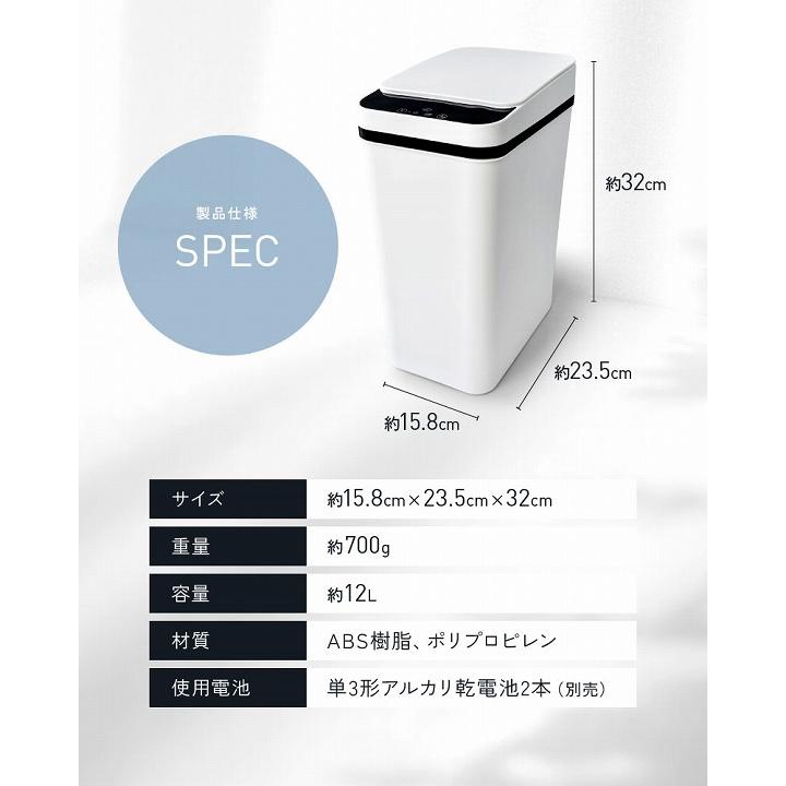 ごみ箱 ダストボックス 人感センサー コンパクト かざすだけで開く自動