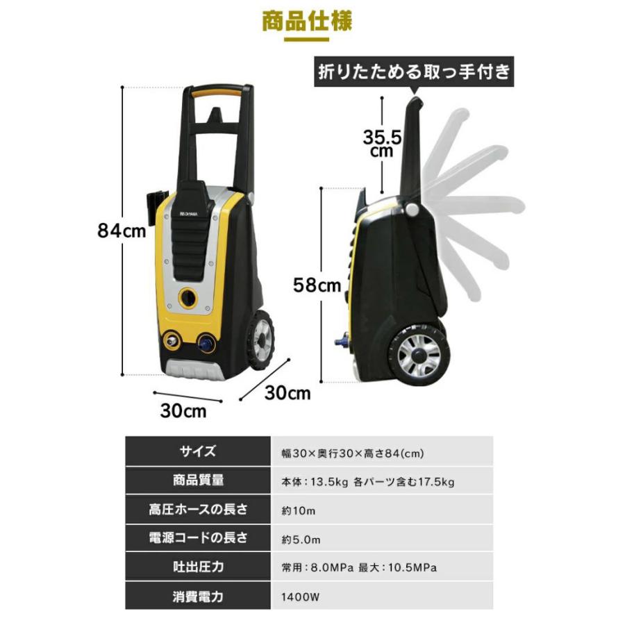 父の日 高圧洗浄機 掃除 コンパクト 大掃除 アイリスオーヤマ FIN-901W