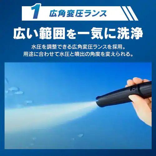 父の日 高圧洗浄機 掃除 コンパクト 大掃除 アイリスオーヤマ FIN-901W