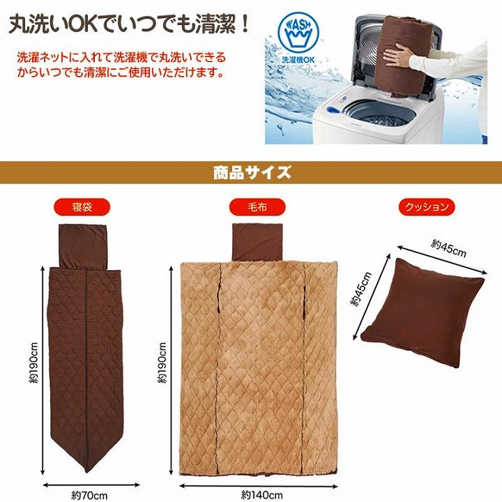 寝袋 防寒 着る毛布 あったかグッズ 毛布 HOTαリバーシブル着る寝袋