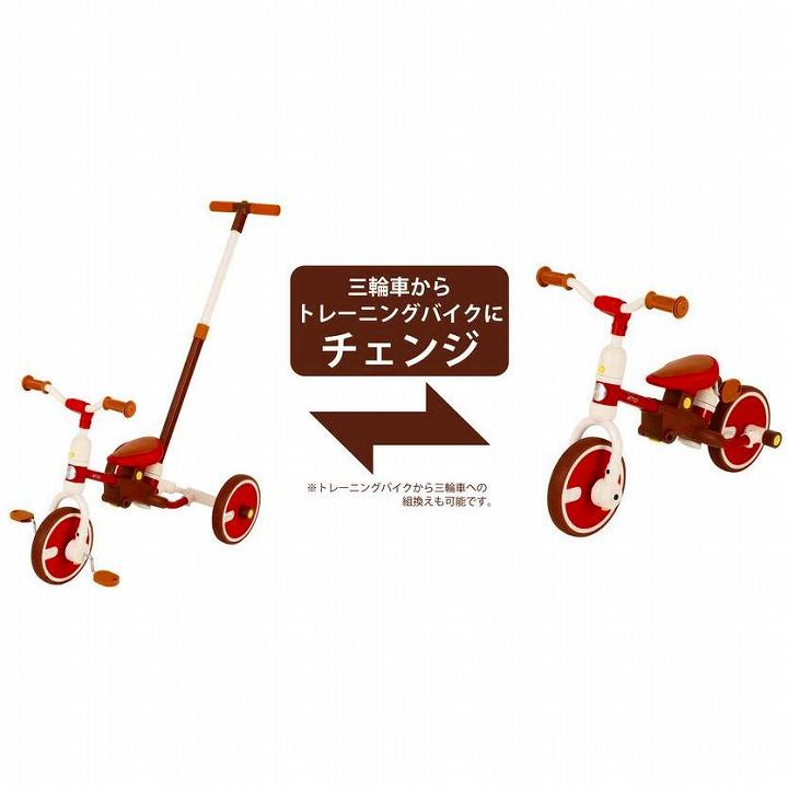 ファーストバイク 三輪車 自転車 iimo スイッチバイク トレーニング