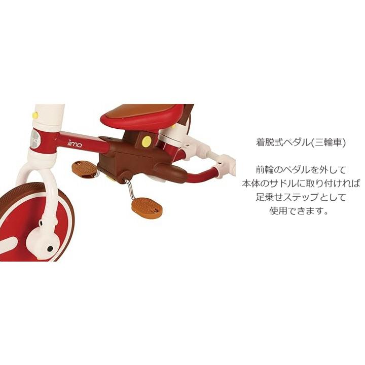 ファーストバイク 三輪車 自転車 iimo スイッチバイク トレーニング
