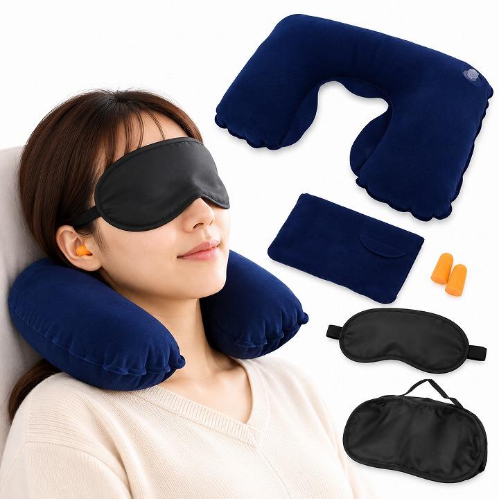 安眠グッズ 快眠グッズ トラベルグッズ ぐっすり 安眠3点セット ネック
