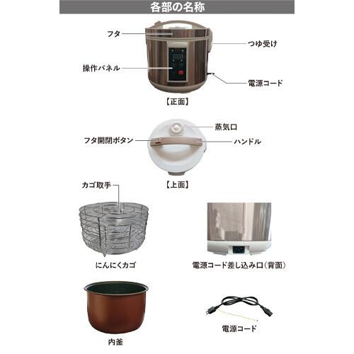 黒にんにく発酵器　ゴールド系　7〜12日間の発酵期間設定が可能 楽天市場】【時短 黒にんにく発酵器】黒にんにくメーカーEX 家庭用