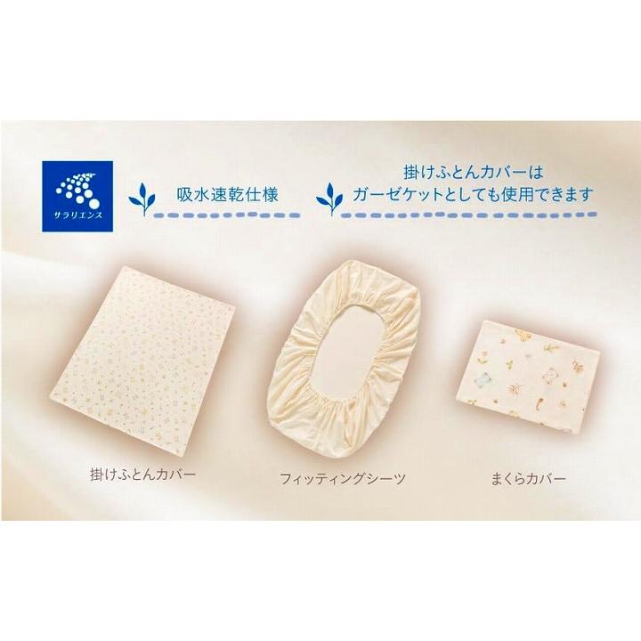 ベビー布団 出産準備 布団セット Combi コンビ ベビー羽毛ふとん8点 