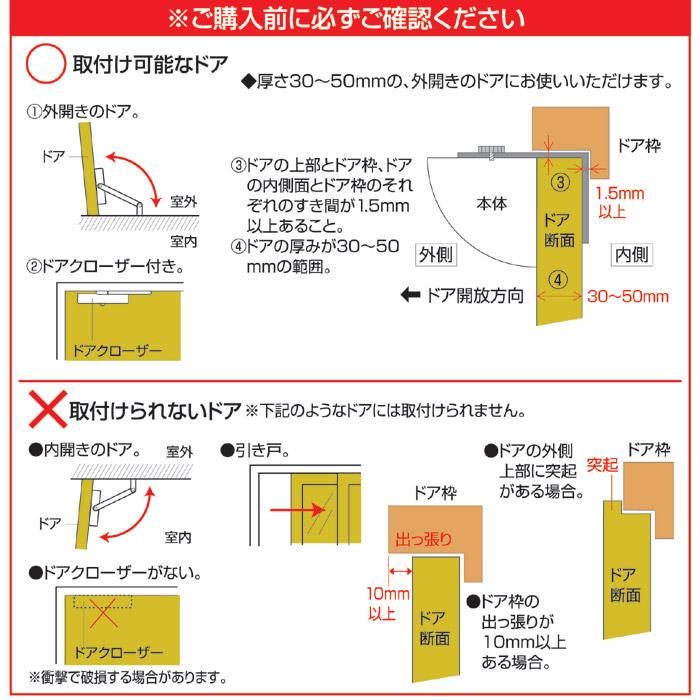 センサーライト ライト 照明 ドア用センサーライト 木目タイプ ASL-3303MO｜profit｜04