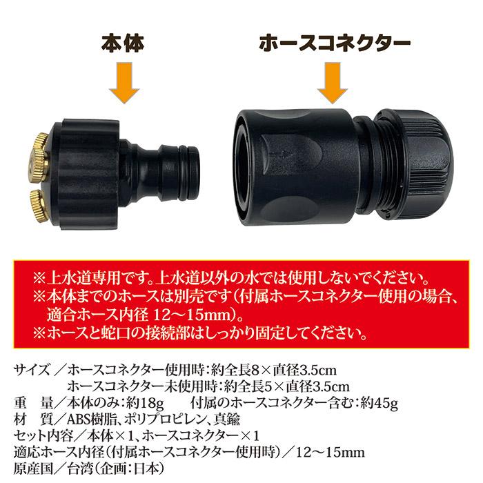 ゴトウ 噴霧器 ミスト 冷却 熱中症対策 ミストdeクールシャワー