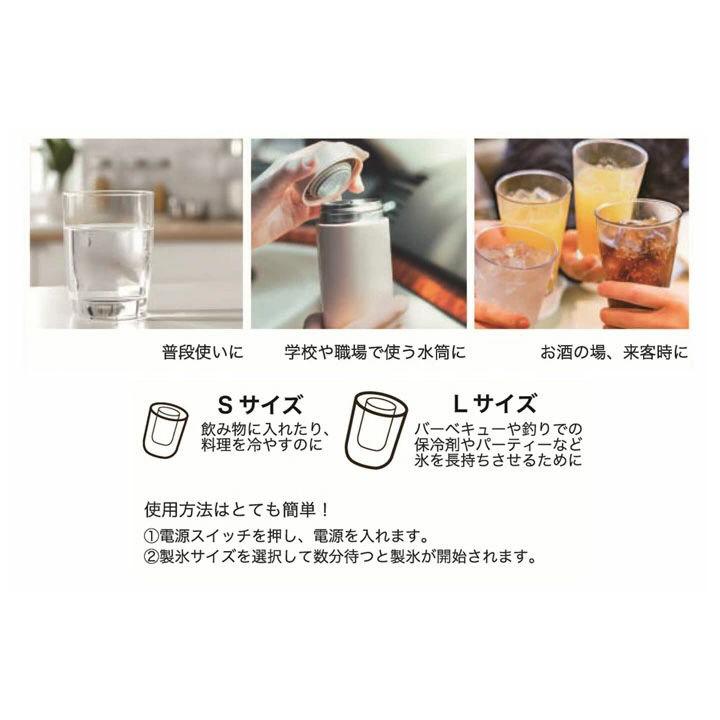 氷 こおり 製氷 製氷機 家庭用大容量 バーベキュー パーティー